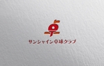 YF_DESIGN (yusuke_furugen)さんの卓球クラブ（サンシャイン卓球クラブ）のロゴへの提案