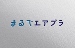 YF_DESIGN (yusuke_furugen)さんのブラジャー『まるでエアブラ』のロゴへの提案