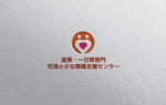 YF_DESIGN (yusuke_furugen)さんの屋号「直葬・一日葬専門　可茂小さな葬儀支援センター」ロゴへの提案