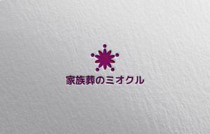 YF_DESIGN (yusuke_furugen)さんの葬儀社のロゴ作成への提案