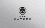 YF_DESIGN (yusuke_furugen)さんの居酒屋のロゴ(商店風)  八王子　よこやま商店への提案