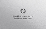 YF_DESIGN (yusuke_furugen)さんの新規開業する歯科医院のロゴ作成への提案