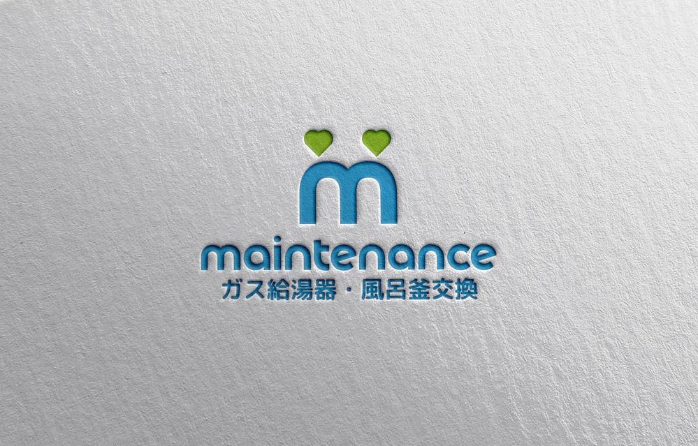 maintenance様①.png