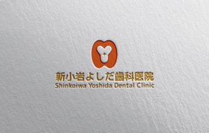 YF_DESIGN (yusuke_furugen)さんの柔らかい印象の新規歯科医院様への提案