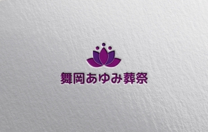 YF_DESIGN (yusuke_furugen)さんの葬儀社のロゴ作成への提案