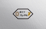 YF_DESIGN (yusuke_furugen)さんの牛肉の2ブランド　統一ロゴの作成への提案