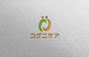 YF_DESIGN (yusuke_furugen)さんの神戸大学監修フルパッケージ型ヘルスケアサービス「コグニケア」のロゴへの提案