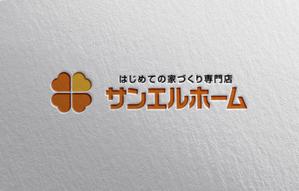 YF_DESIGN (yusuke_furugen)さんの住宅会社「サンエルホーム」ハートモチーフのロゴへの提案