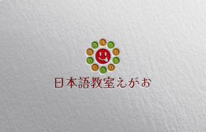 YF_DESIGN (yusuke_furugen)さんのオンライン日本語教室のロゴマークへの提案