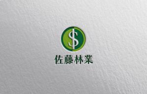 YF_DESIGN (yusuke_furugen)さんの素材生産業者「有限会社佐藤林業」の企業ロゴへの提案