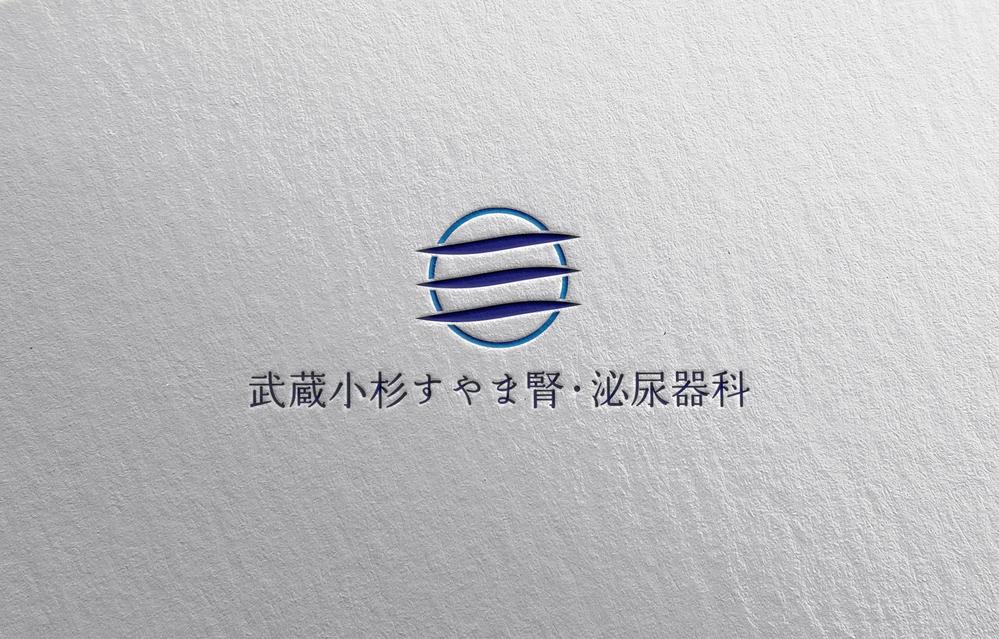 武蔵小杉すやま腎・泌尿器科様①.png