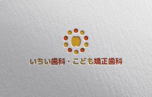 YF_DESIGN (yusuke_furugen)さんの歯科医院「いちい歯科・こども矯正歯科」のロゴへの提案