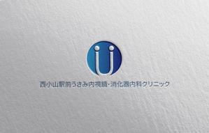 YF_DESIGN (yusuke_furugen)さんの新規開業する消化器内科クリニックのロゴマーク制作への提案