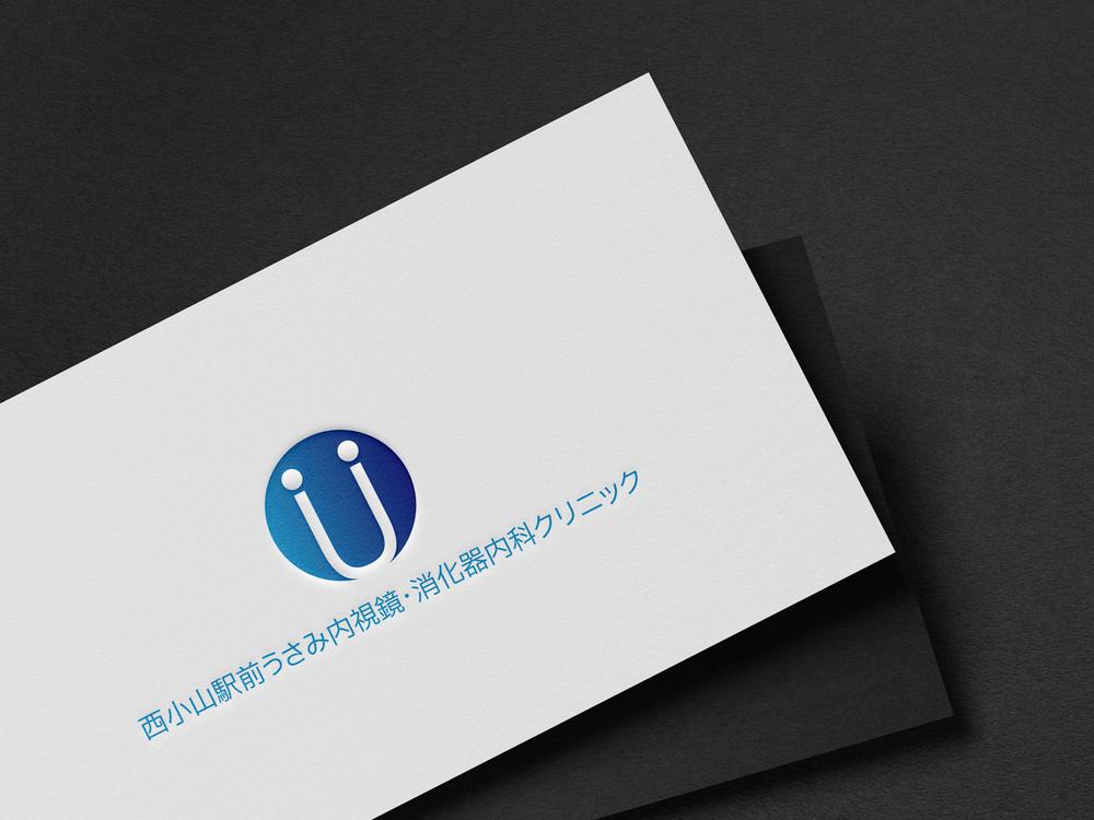新規開業する消化器内科クリニックのロゴマーク制作