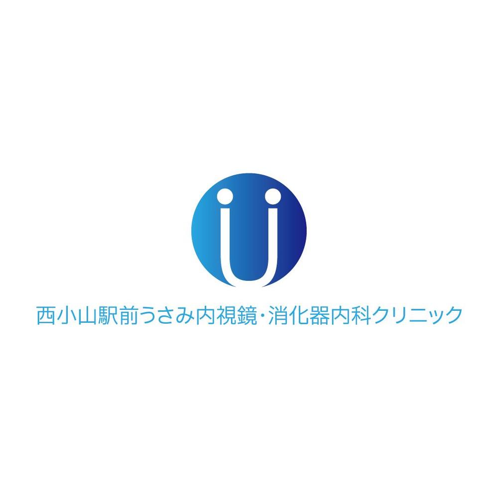 新規開業する消化器内科クリニックのロゴマーク制作