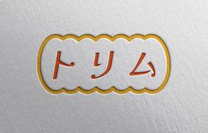 YF_DESIGN (yusuke_furugen)さんのペットのトリマーさん向け雑誌「トリム」の誌名ロゴへの提案