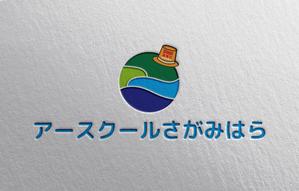 YF_DESIGN (yusuke_furugen)さんのNPO法人【アースクールさがみはら】のロゴ制作をお願いしますへの提案