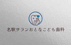 YF_DESIGN (yusuke_furugen)さんの名古屋駅　歯科医院分院OPENにおけるロゴ作成への提案