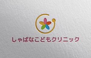 YF_DESIGN (yusuke_furugen)さんの小児科クリニック「しゃばなこどもクリニック」のロゴマーク（新規開業）への提案