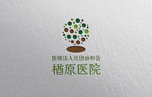YF_DESIGN (yusuke_furugen)さんの【当選確約】新規開院するの内科・糖尿病内科クリニックロゴ作成 への提案