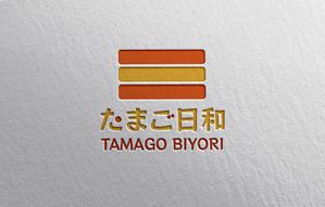 YF_DESIGN (yusuke_furugen)さんのたまごサンドとフレンチトーストの店【たまご日和】のロゴ作成依頼への提案