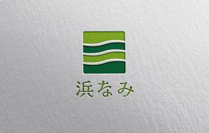 YF_DESIGN (yusuke_furugen)さんの名古屋市内、百貨店、デパ地下、和惣菜、弁当、屋号「浜なみ」のロゴへの提案