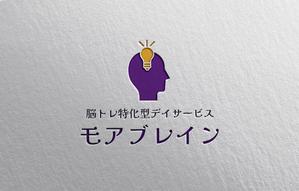 YF_DESIGN (yusuke_furugen)さんの認知症デイサービス「モアブレイン」のロゴ！への提案