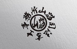 YF_DESIGN (yusuke_furugen)さんの司法書士事務所「山猫司法書士事務所」のロゴへの提案