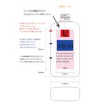 YF_DESIGN (yusuke_furugen)さんの化粧品のブランドと商品名のロゴデザインへの提案