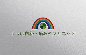 YF_DESIGN (yusuke_furugen)さんの新規開業クリニックのロゴへの提案