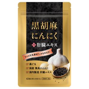 ユールデザイン (youll_design)さんの男性向けサプリ　パッケージ表デザイン（裏面作成は不要） への提案