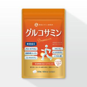 ユールデザイン (youll_design)さんのサプリメント「グルコサミン」のパッケージデザインへの提案