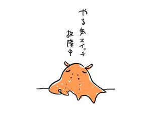 辻井由紀恵 (yukie_tsujii)さんの少しネガティブなセリフを吐く動物のイラストの面白いTシャツへの提案