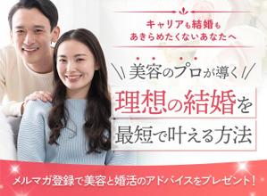 mochigo55 (mochigo55)さんのランディングページのヘッダーデザインへの提案