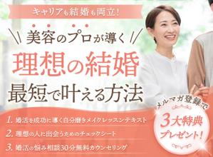 mochigo55 (mochigo55)さんのランディングページのヘッダーデザインへの提案