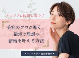 さくらぎ_デザイナー (dear_712)さんのランディングページのヘッダーデザインへの提案