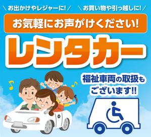 SK Graphics (pacifica1124)さんの事務所のガラス壁面への広告デザインへの提案