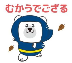 Choco.design (Chocodesign)さんの南日本ハウスの公式キャラクター「なん丸」のLINEスタンプへの提案