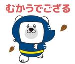 Choco.design (Chocodesign)さんの南日本ハウスの公式キャラクター「なん丸」のLINEスタンプへの提案