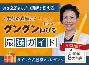 小西麻衣 (Design-Halu)さんのランディングページのヘッダーデザインへの提案