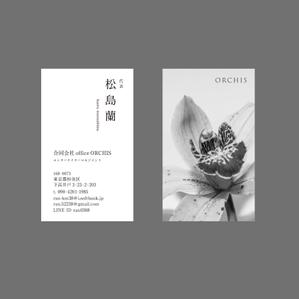 littlesense (littlesense)さんの芸能系マネジメント会社の名刺への提案