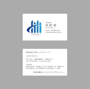 littlesense (littlesense)さんの株式会社TMファシリティーズ　名刺　裏表デザインへの提案
