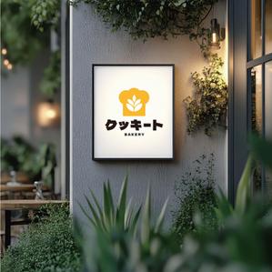 littlesense (littlesense)さんのパン製造とコストコ商品再飯店の店　BAKERY クッキートのロゴへの提案
