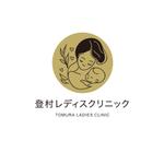 littlesense (littlesense)さんの産婦人科医院（分娩あり）「登村レディスクリニック」のロゴへの提案