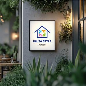 littlesense (littlesense)さんの不動産会社「長澤商事」×「IKUTA STYLE」のロゴへの提案
