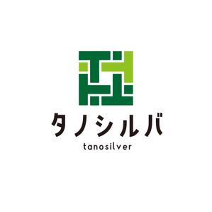 littlesense (littlesense)さんの高齢者向け生活支援プラットフォーム「タノシルバ」のロゴへの提案