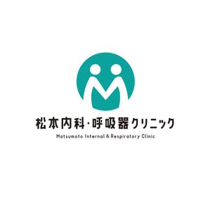 littlesense (littlesense)さんのクリニック「松本内科・呼吸器クリニック」のロゴ作成への提案