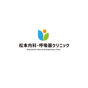 littlesense (littlesense)さんのクリニック「松本内科・呼吸器クリニック」のロゴ作成への提案