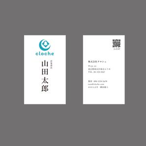 littlesense (littlesense)さんの名刺デザイン作成依頼への提案