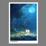 littlesense (littlesense)さんのポスター制作依頼】ショウガラゴカフェの店内・店頭用ポスター（キャッチコピー7案）への提案